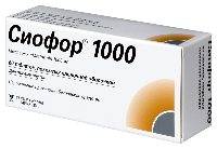 Сиофор