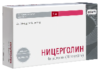 Ницерголин