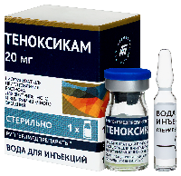 ТЕНОКСИКАМ