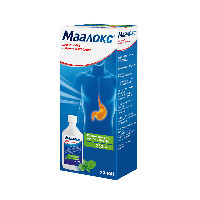 Маалокс