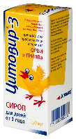 Цитовир-3