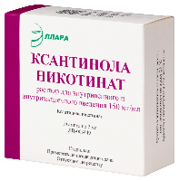 Ксантинола никотинат