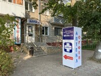 Купить undefined цена
