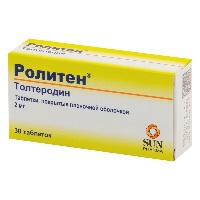 Купить undefined цена