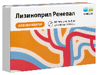 Лизиноприл