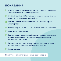 Смесь