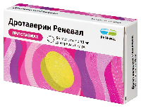 Дротаверин