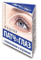 Изображение товара Жидкий патч для глаз с коллагеном и азуленом гель косметический 15 мл