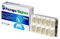 Респеро