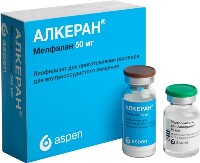 Алкеран