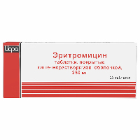Эритромицин