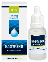 Нафтизин