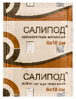 ЛЕЙКОПЛАСТЫРЬ МОЗОЛЬНЫЙ САЛИПОД