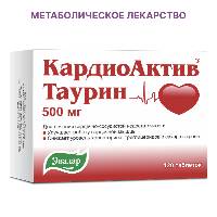 Таурин