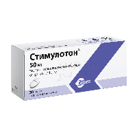 Стимулотон