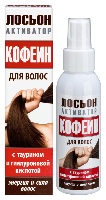 Кофеин