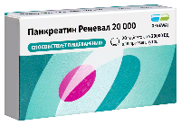 Панкреатин