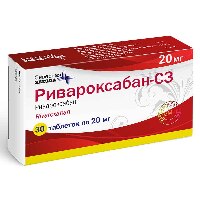 Ривароксабан-сз 20 мг 30 шт. блистер таблетки, покрытые пленочной оболочкой