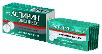 Аспирин Экспресс