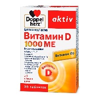 Изображение товара Доппельгерц актив Витамин D 1000 МЕ 30 шт. таблетки массой 278 мг
