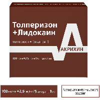 Купить undefined цена