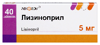 Лизиноприл