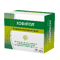Хофитол