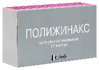 Полижинакс