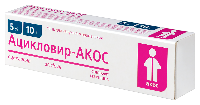 Ацикловир-АКОС
