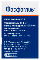 Фосфоглив