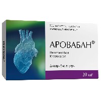 Аровабан 20 мг 100 шт. таблетки, покрытые пленочной оболочкой