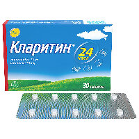 Кларитин