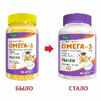 Изображение товара Бэби формула рыбки омега-3 30 шт. пастилки жевательные массой 4 гр