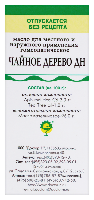 Чайное дерево ДН