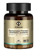 Изображение товара Tetralab бромелайн+папаин комплекс пищеварительных ферментов 60 шт. капсулы массой 580 мг