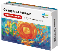 Омепразол
