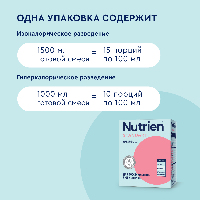Смесь