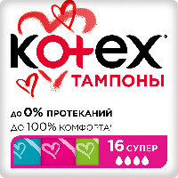 ТАМПОНЫ SUPER