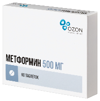 Метформин
