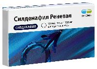 Силденафил