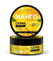 Изображение товара Novosvit скраб для тела манго 180 мл