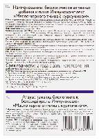 Купить undefined цена