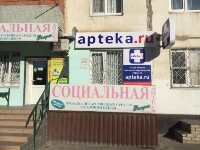 Купить undefined цена