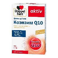 Изображение товара Доппельгерц актив Коэнзим Q10 30 шт. капсулы