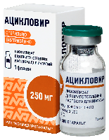 Ацикловир