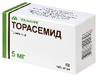 Торасемид