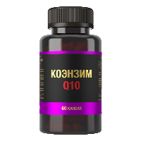 КОЭНЗИМ Q10 В КАПСУЛАХ