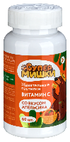 Витамин С