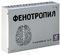 Фенотропил