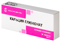Кальция глюконат